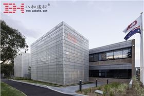 世界建筑文化之旅 澳大利亞CSL全球總公司