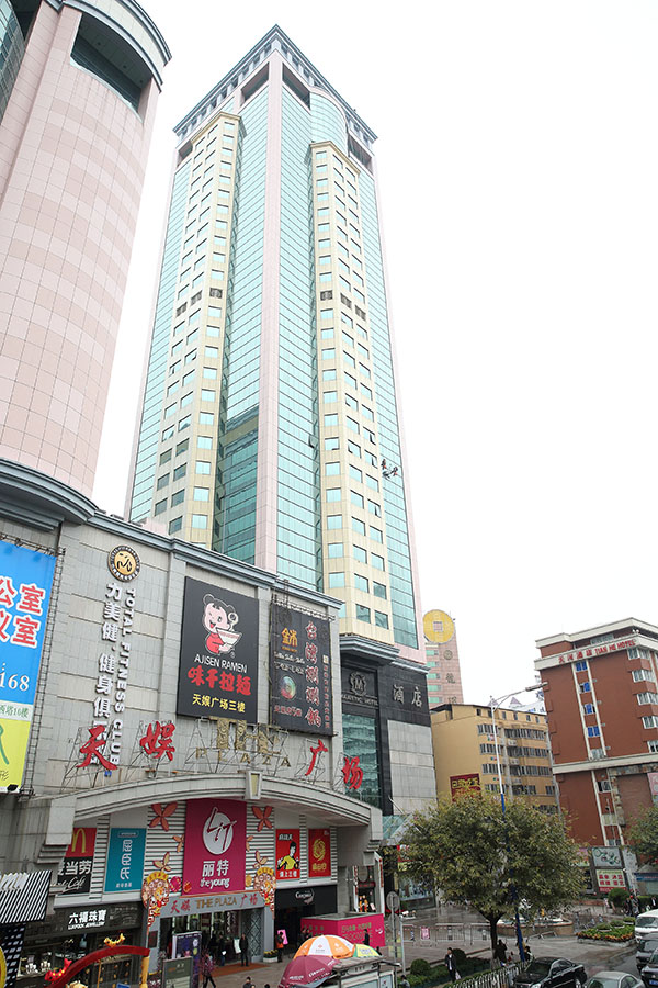 廣州天娛廣場(chǎng)