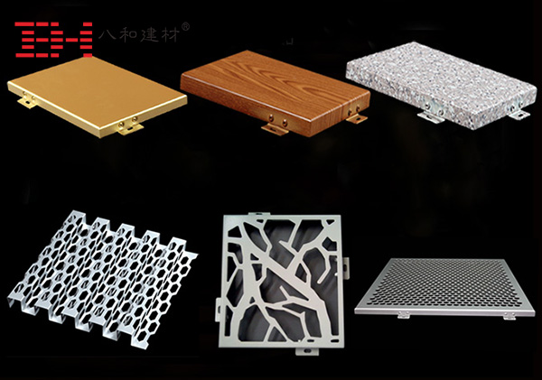 鋁單板廠家直銷供應(yīng) 為您獨(dú)家定制-八和建材