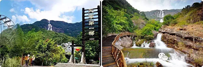 八和建材戶外活動(dòng)之白水寨挑戰(zhàn)9999！