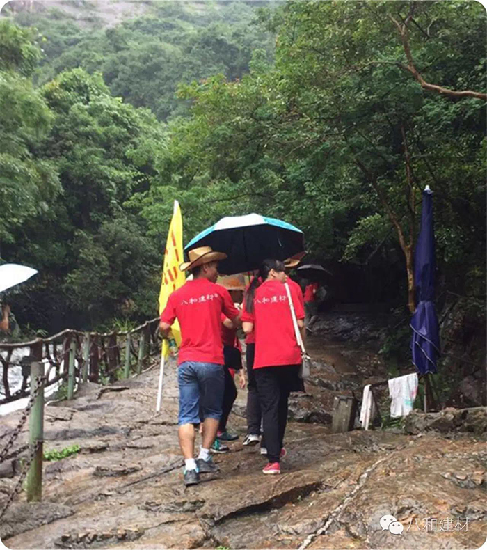 八和建材戶外活動(dòng)之白水寨挑戰(zhàn)9999！