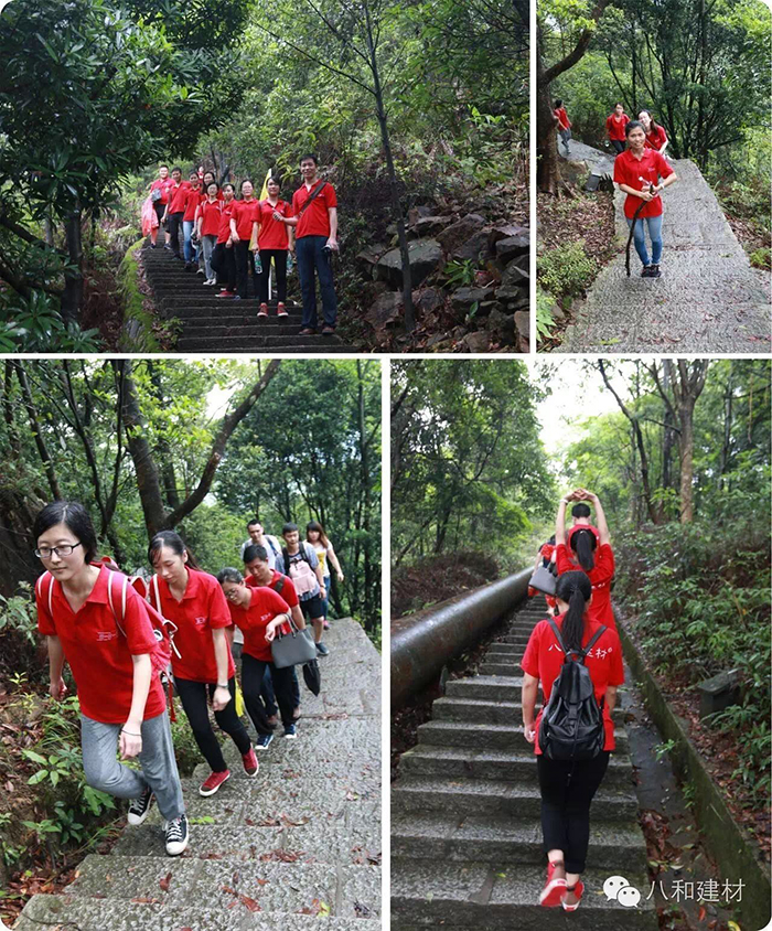 八和建材戶外活動(dòng)之白水寨挑戰(zhàn)9999！