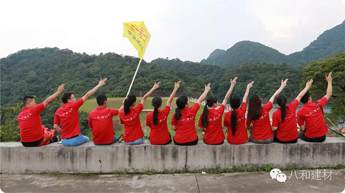 八和建材戶外活動(dòng)之白水寨挑戰(zhàn)9999！